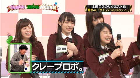 乃木坂工事中89