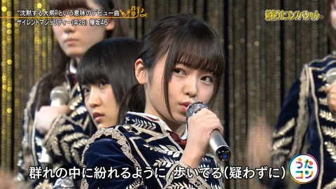 うたコン74