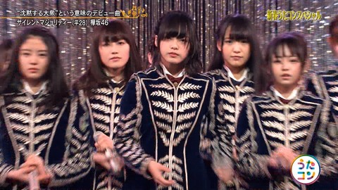 うたコン140