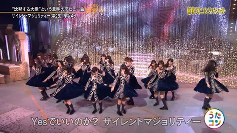 うたコン137