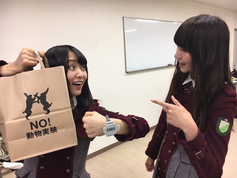 菅井 土生