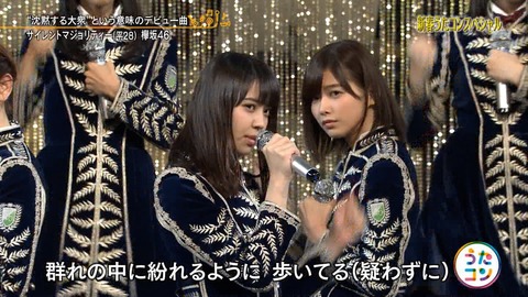 うたコン70