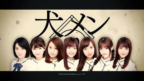 46分TV16