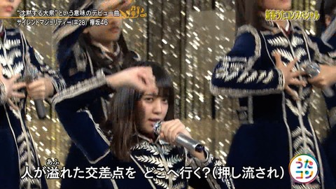 うたコン65