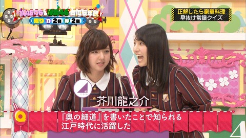 乃木坂工事中95