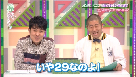 小林 おじさん⑯