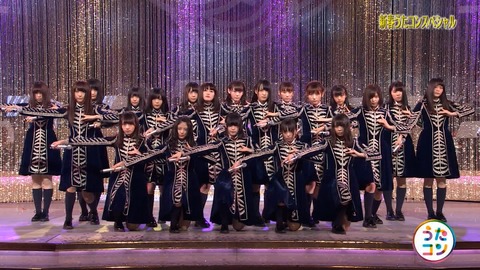 うたコン143