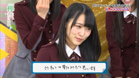 けやかけ21