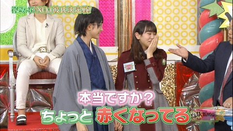 ケヤビンゴ183