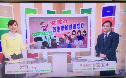 nhk3