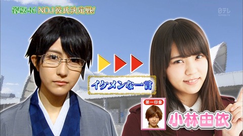 ケヤビンゴ170