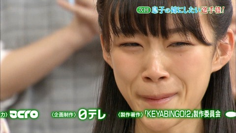 ケヤビンゴ184
