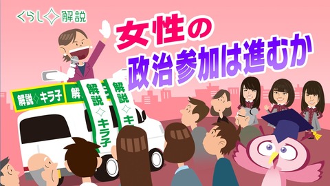 nhk4