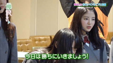 けやかけ101