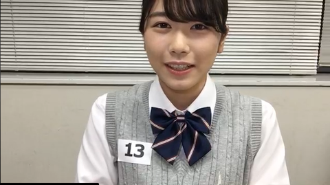 13番