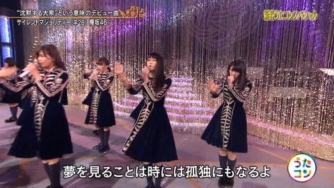 うたコン102