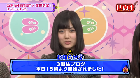 46分 2