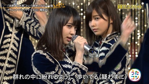 うたコン71