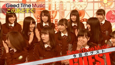 Good Time Music1