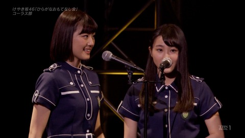 ひらがなおもてなし会13