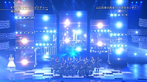ベストヒット54