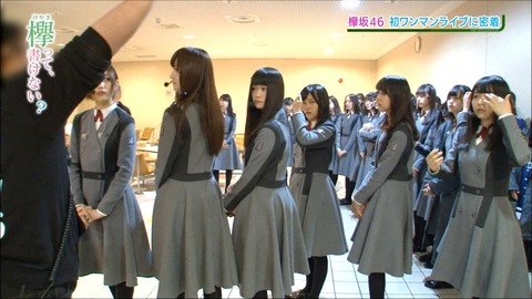 けやかけ203