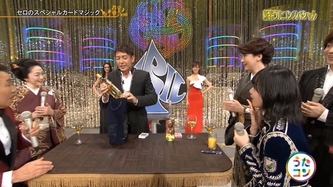 うたコン54