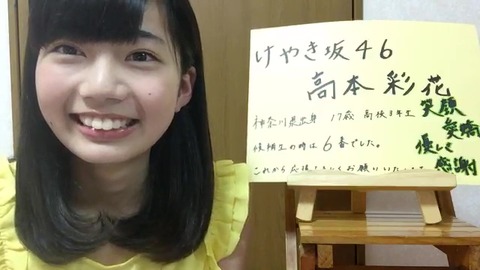 6番③