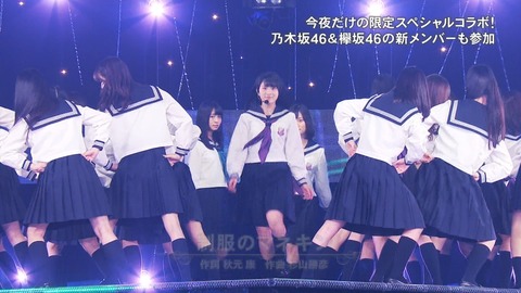 FNS92