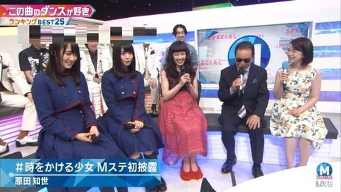 Mステ11