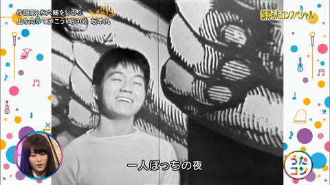 うたコン160
