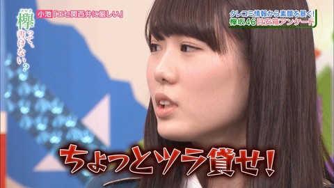 織田 エセ関西弁⑤