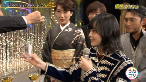 うたコン38