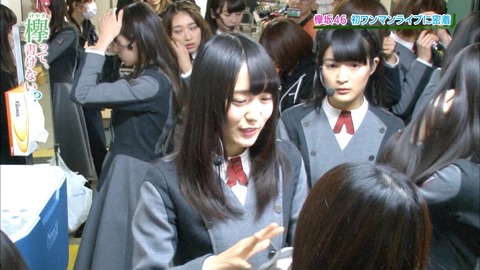 けやかけ111