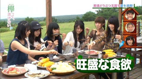 バーベキュー19