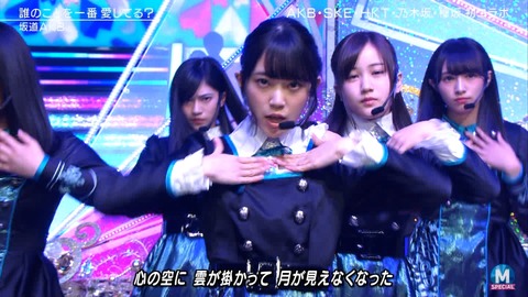 坂道2