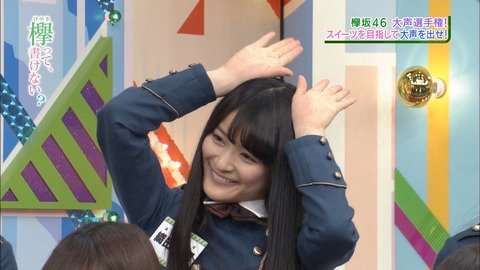 織田 ウサ耳②