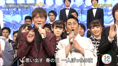 うたコン182