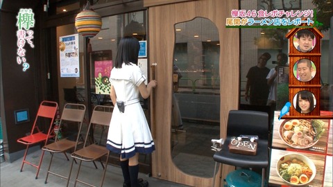 けやかけ75