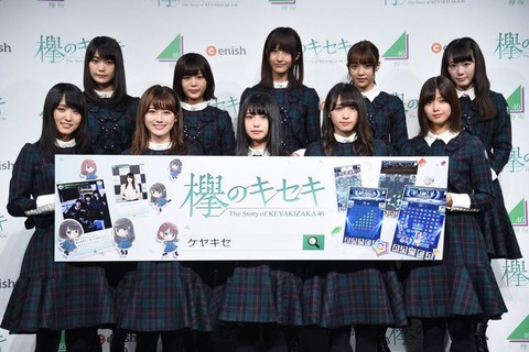 音楽ナタリー