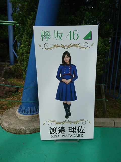 パネル3
