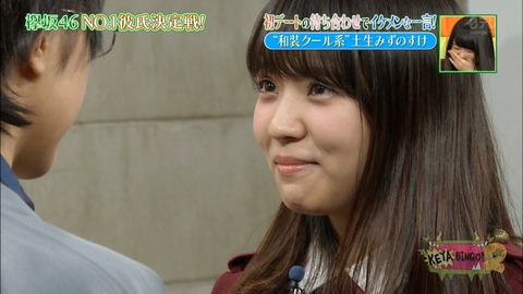 ケヤビンゴ177