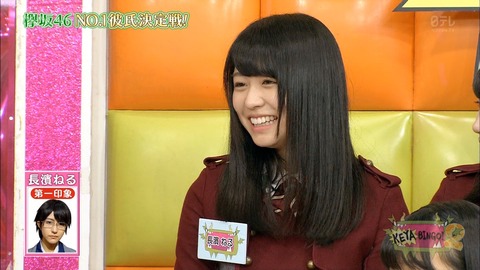 ケヤビンゴ189