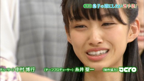 ケヤビンゴ183