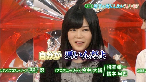 ケヤビンゴ181