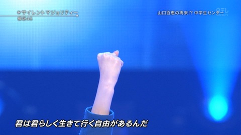 ベストヒット43