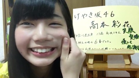 6番④