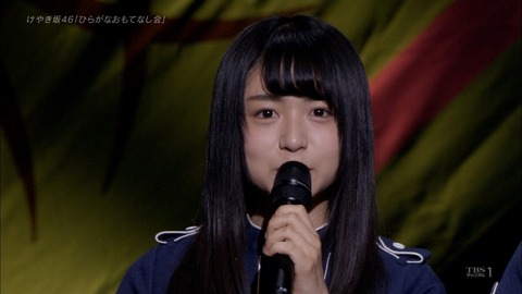ひらがなおもてなし会306