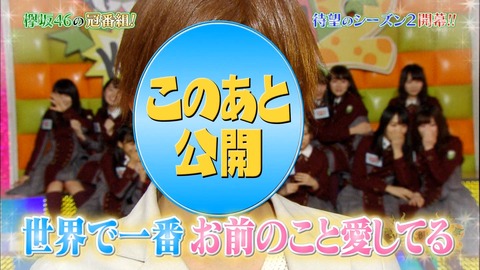ケヤビンゴ10