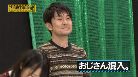 乃木坂工事中32